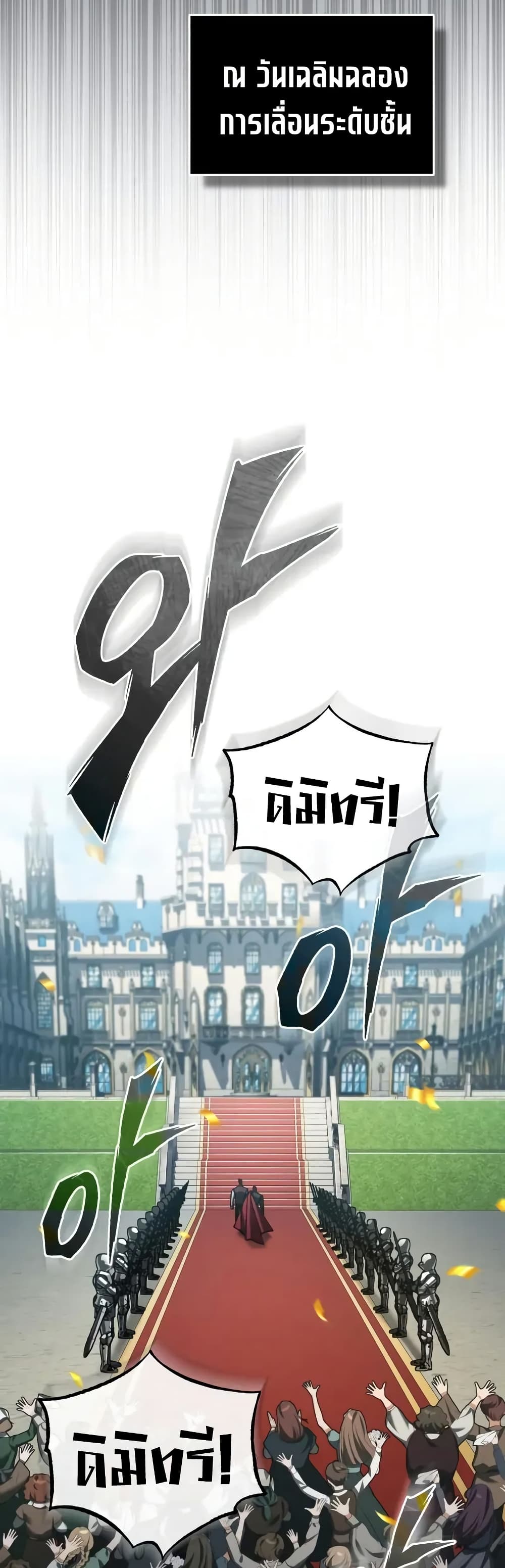 Read The Heavenly Demon Can’t Live a Normal Life TH Manga Online