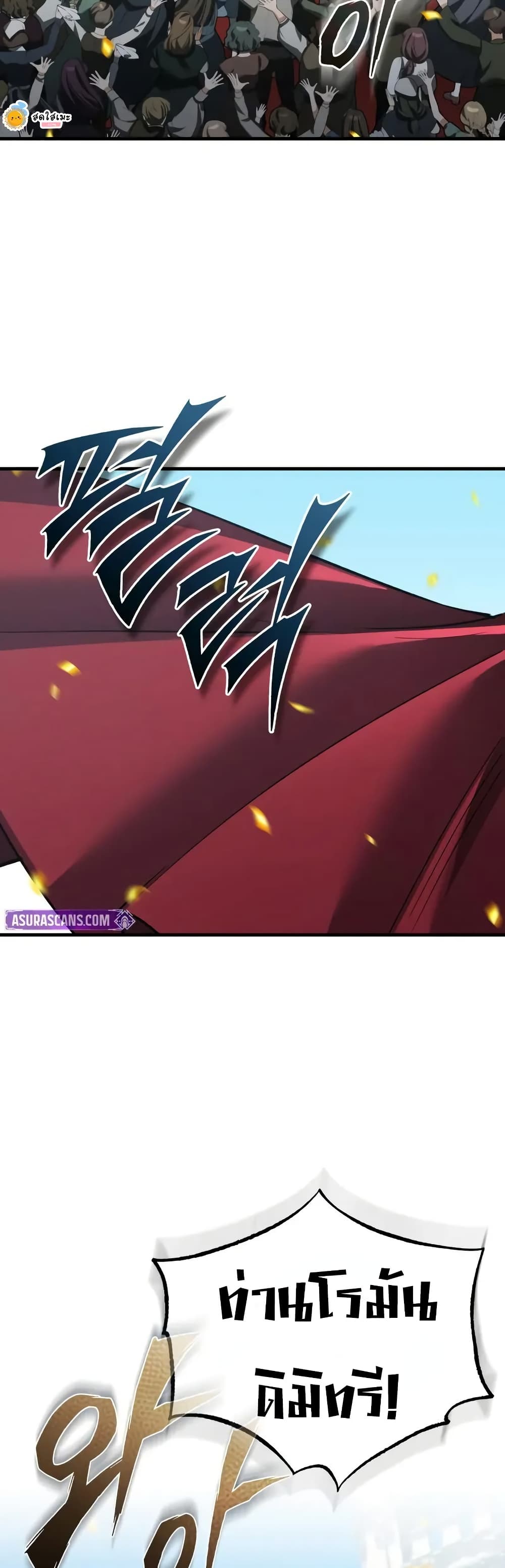 Read The Heavenly Demon Can’t Live a Normal Life TH Manga Online