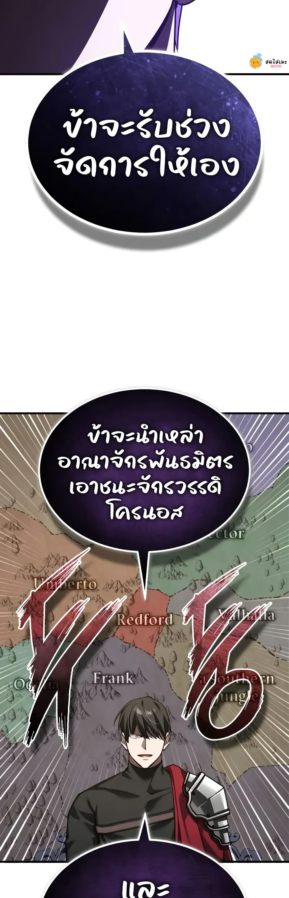 Read The Heavenly Demon Can’t Live a Normal Life TH Manga Online