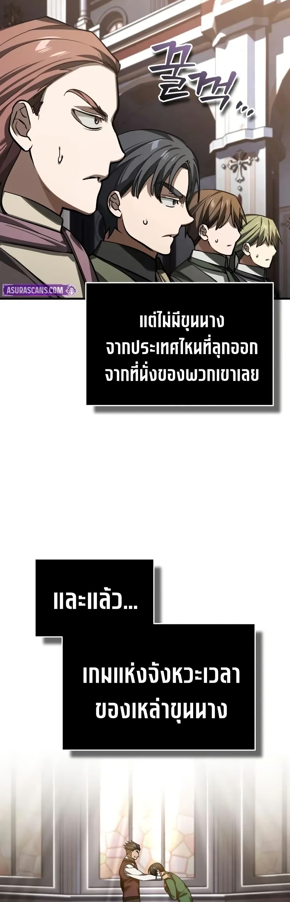 Read The Heavenly Demon Can’t Live a Normal Life TH Manga Online