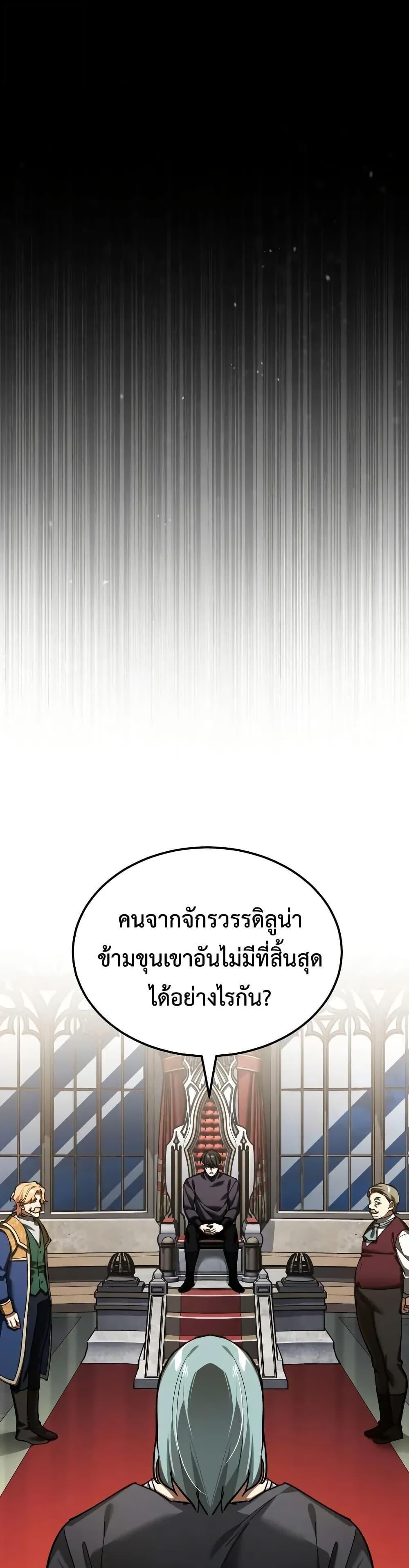 Read The Heavenly Demon Can’t Live a Normal Life TH Manga Online