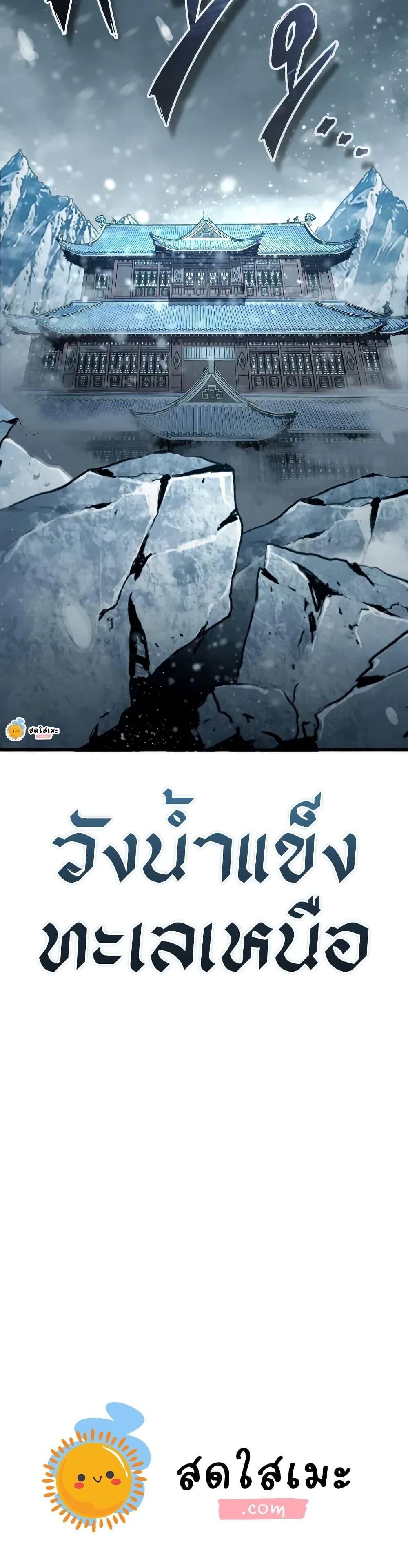 Read The Heavenly Demon Can’t Live a Normal Life TH Manga Online