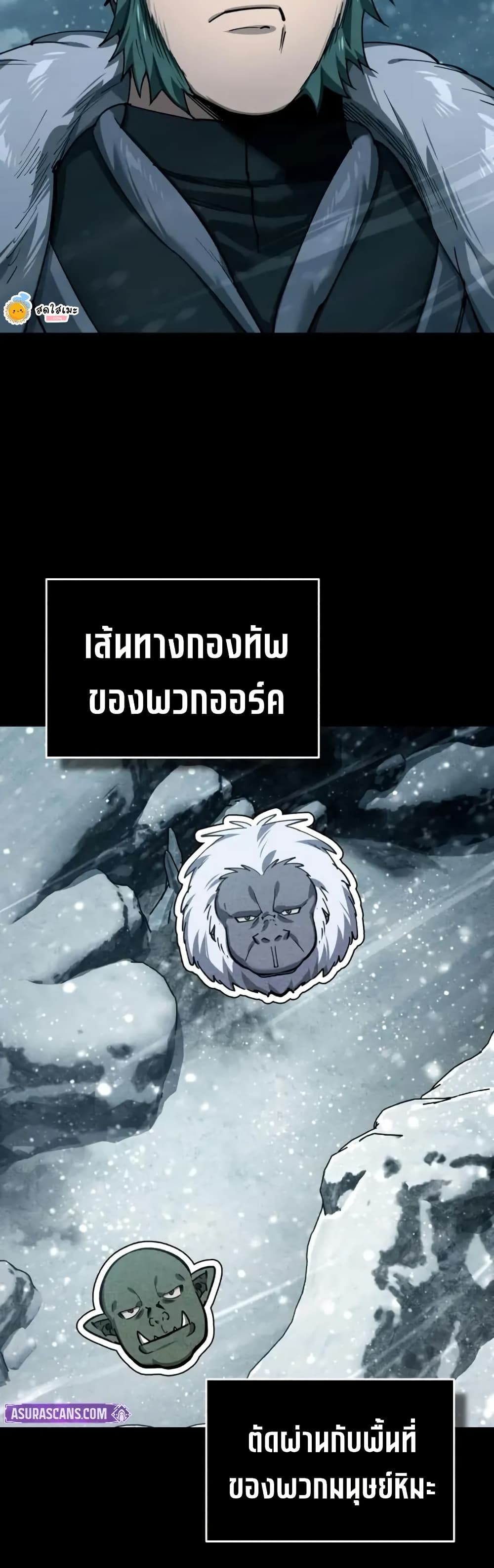 Read The Heavenly Demon Can’t Live a Normal Life TH Manga Online