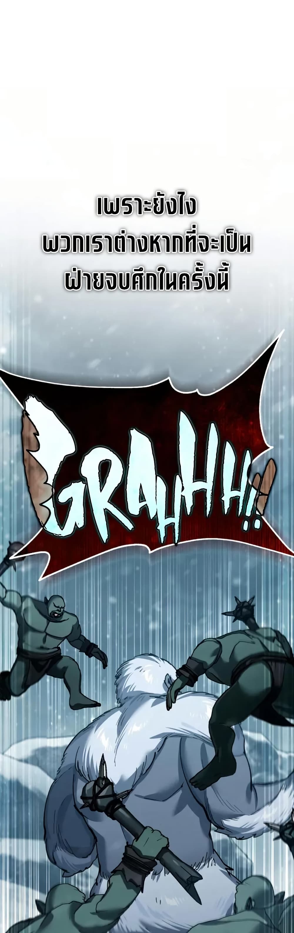 Read The Heavenly Demon Can’t Live a Normal Life TH Manga Online