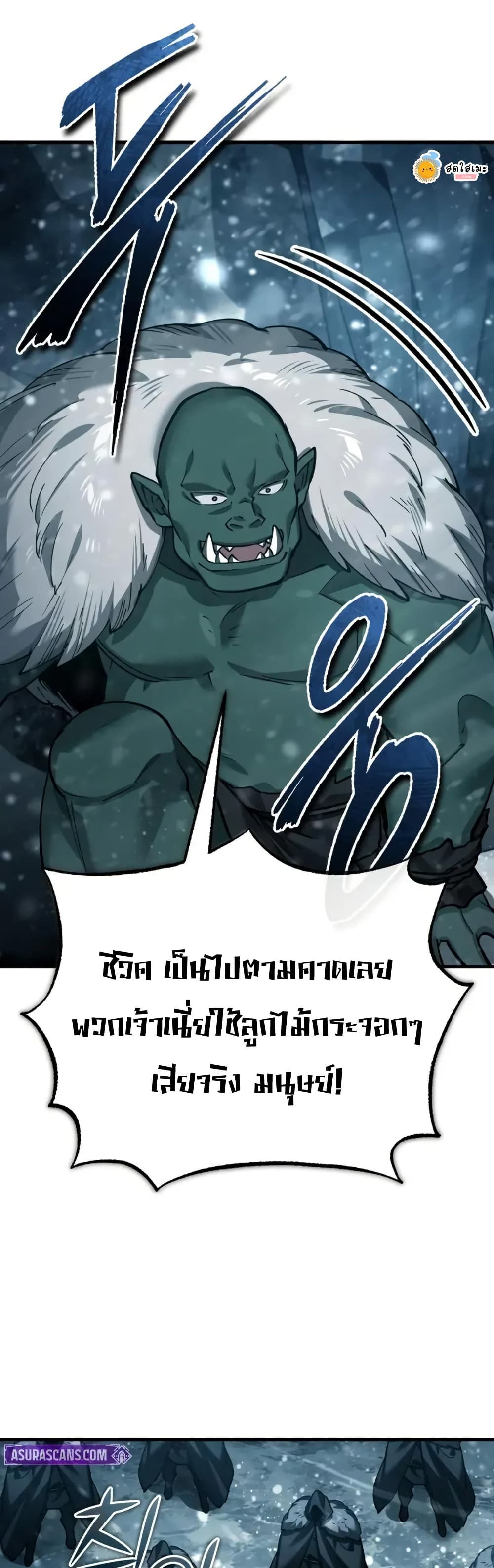 Read The Heavenly Demon Can’t Live a Normal Life TH Manga Online