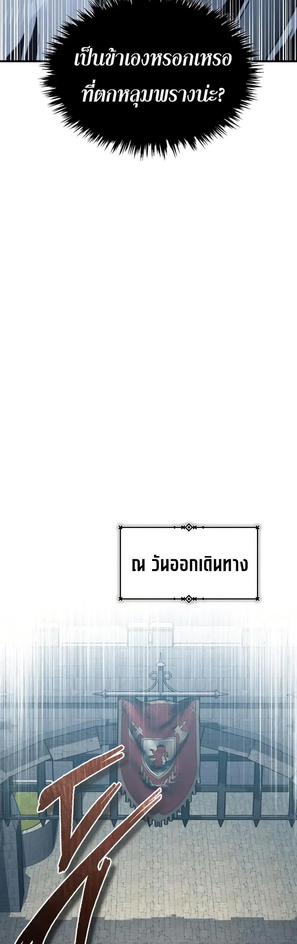 Read The Heavenly Demon Can’t Live a Normal Life TH Manga Online