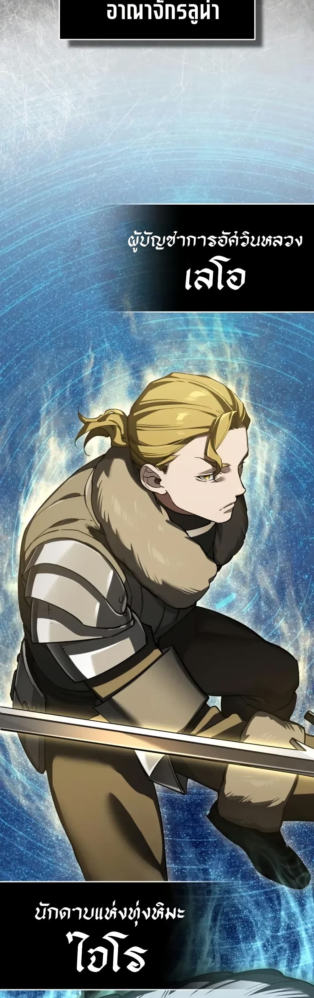 Read The Heavenly Demon Can’t Live a Normal Life TH Manga Online