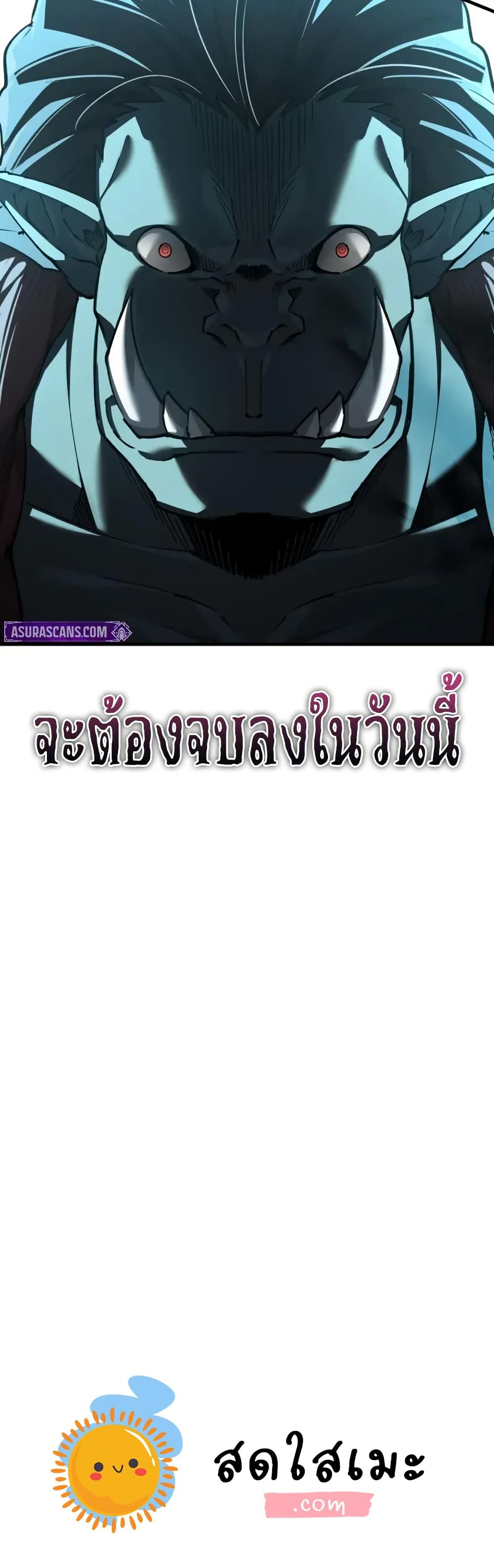 Read The Heavenly Demon Can’t Live a Normal Life TH Manga Online