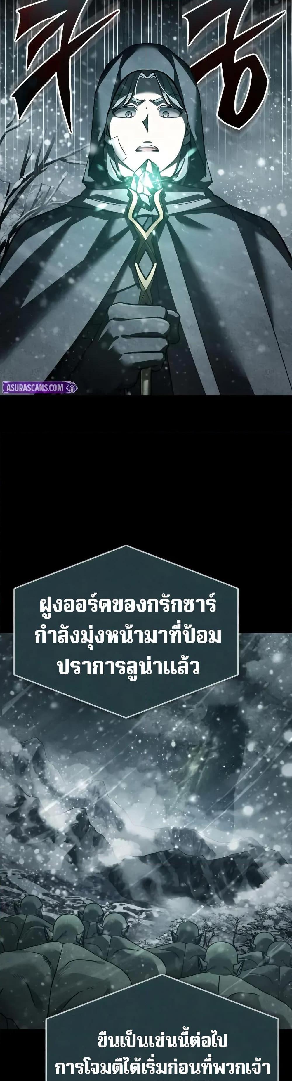 Read The Heavenly Demon Can’t Live a Normal Life TH Manga Online