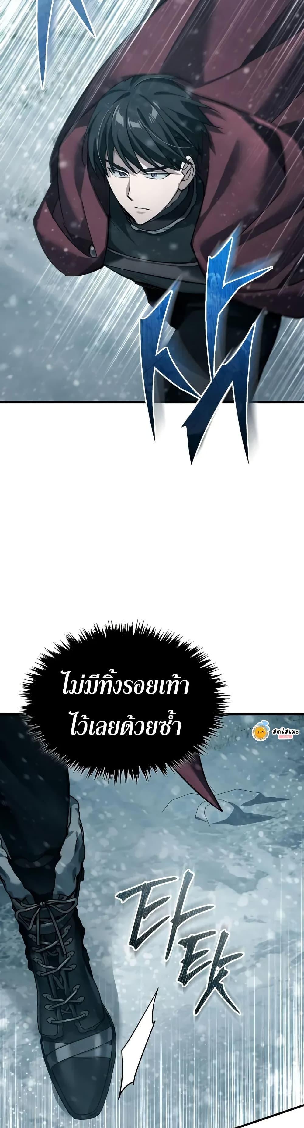 Read The Heavenly Demon Can’t Live a Normal Life TH Manga Online