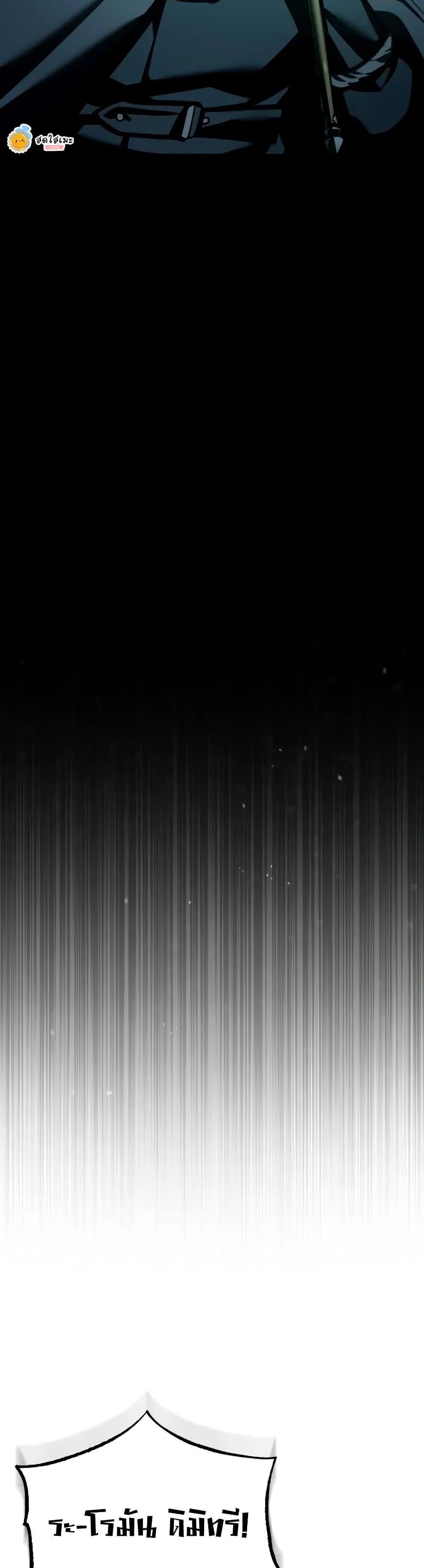 Read The Heavenly Demon Can’t Live a Normal Life TH Manga Online