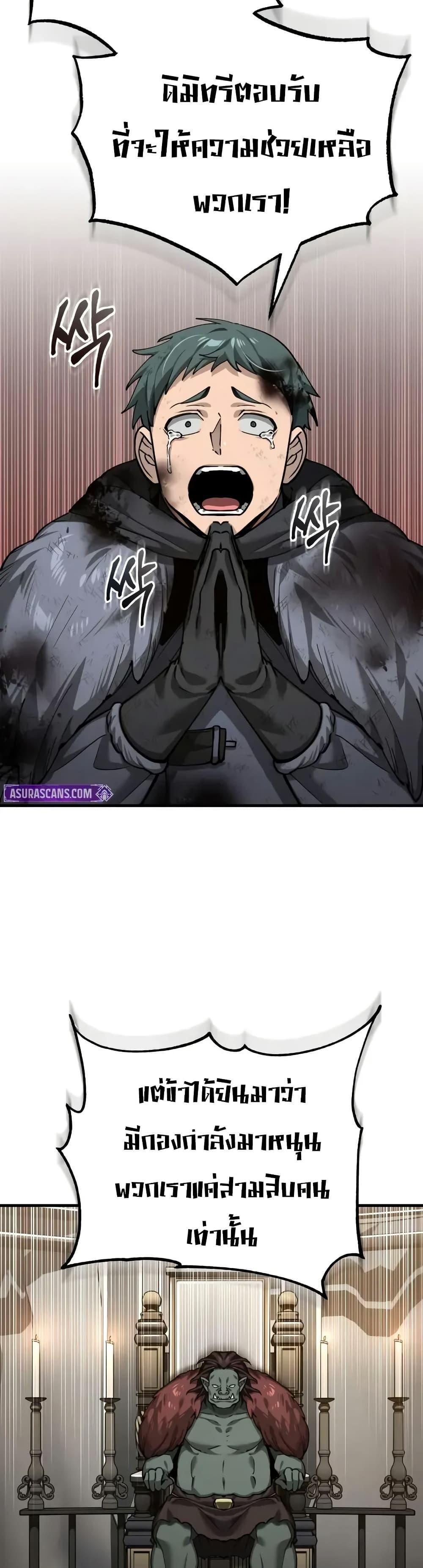 Read The Heavenly Demon Can’t Live a Normal Life TH Manga Online