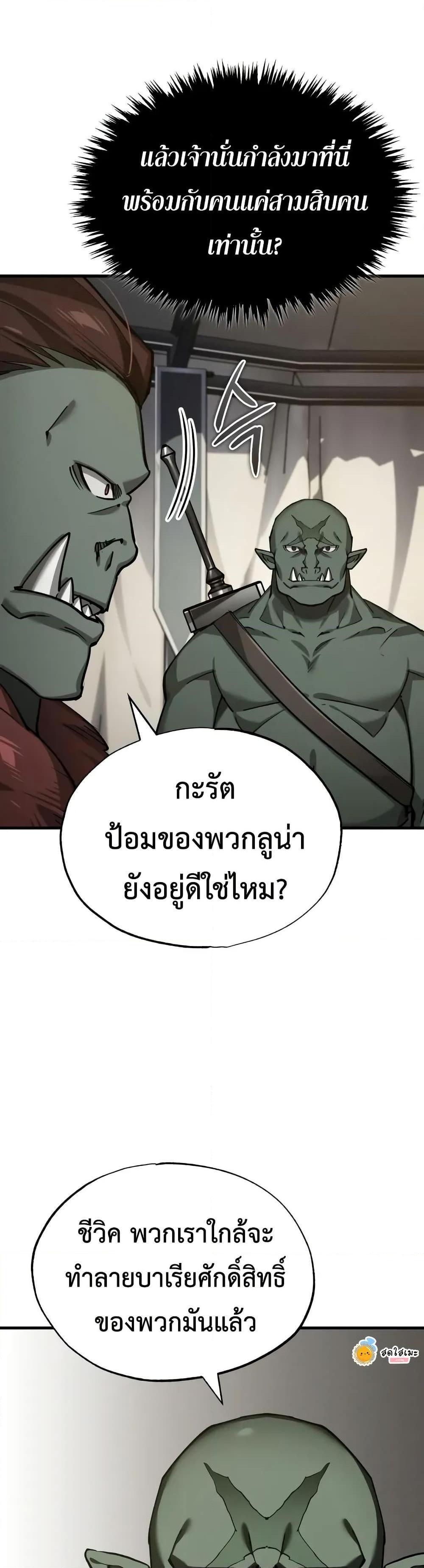 Read The Heavenly Demon Can’t Live a Normal Life TH Manga Online