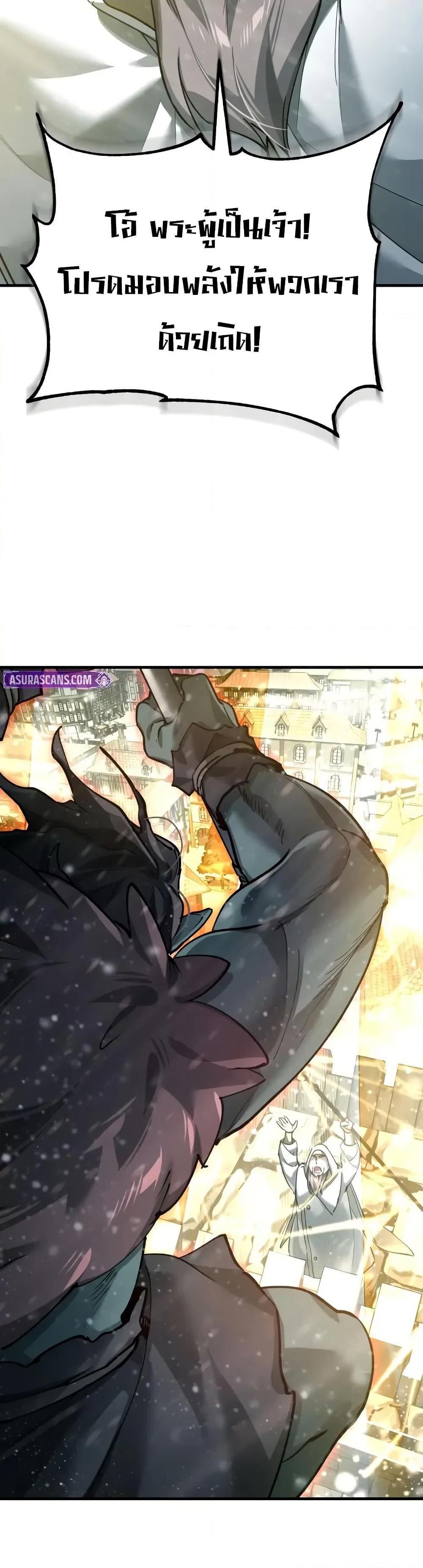 Read The Heavenly Demon Can’t Live a Normal Life TH Manga Online