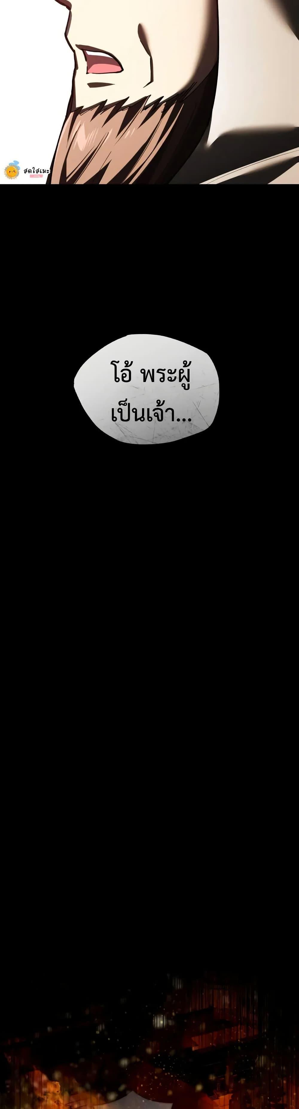 Read The Heavenly Demon Can’t Live a Normal Life TH Manga Online