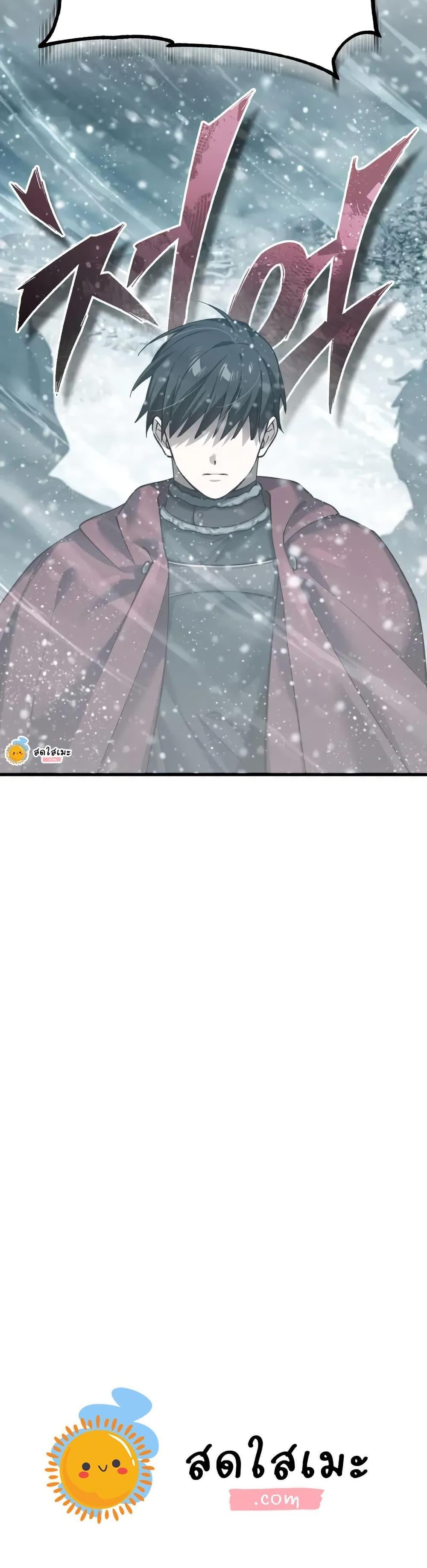 Read The Heavenly Demon Can’t Live a Normal Life TH Manga Online