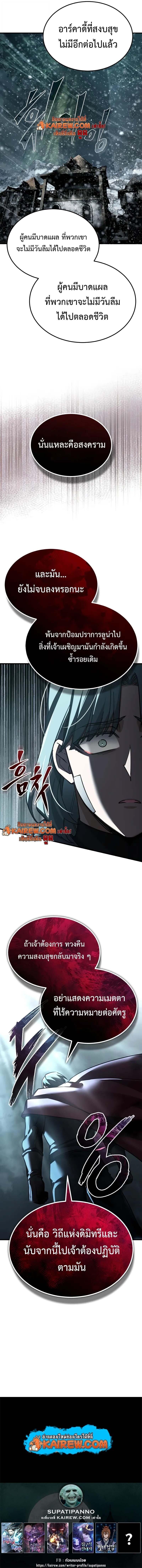 Read The Heavenly Demon Can’t Live a Normal Life TH Manga Online