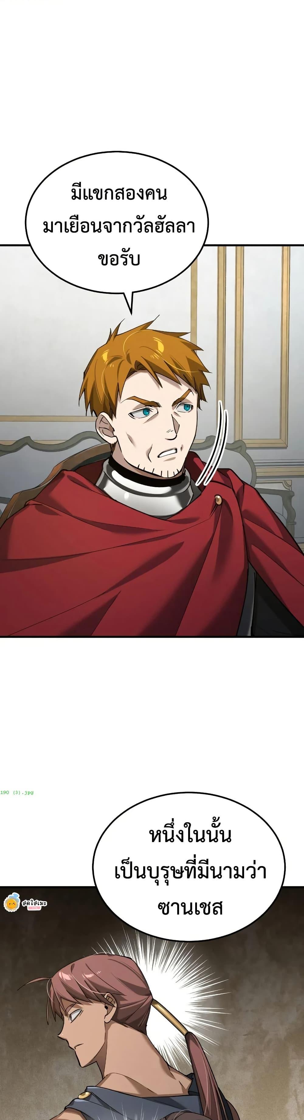 Read The Heavenly Demon Can’t Live a Normal Life TH Manga Online