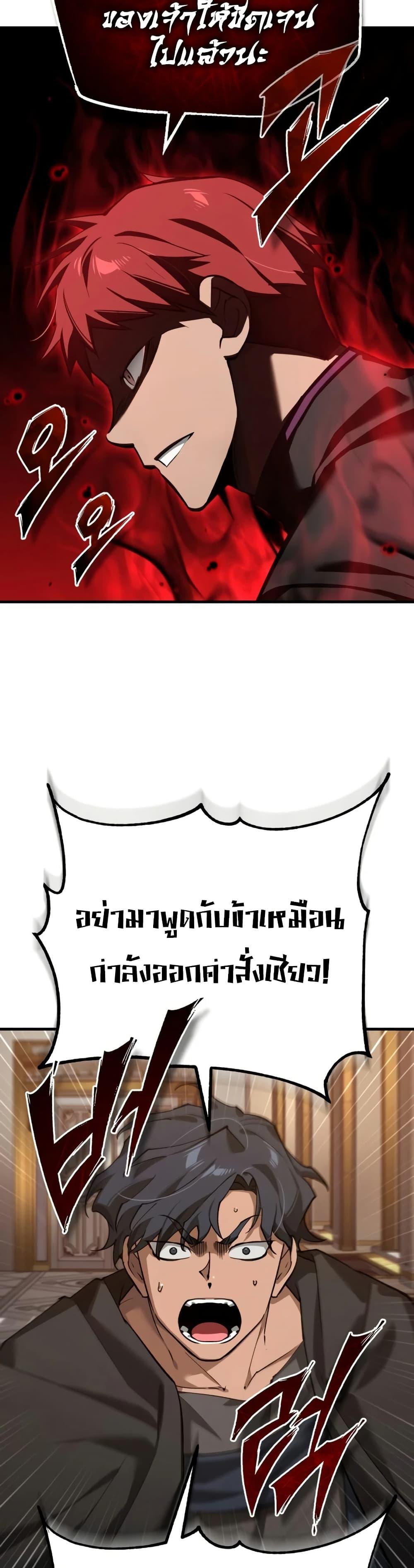 Read The Heavenly Demon Can’t Live a Normal Life TH Manga Online