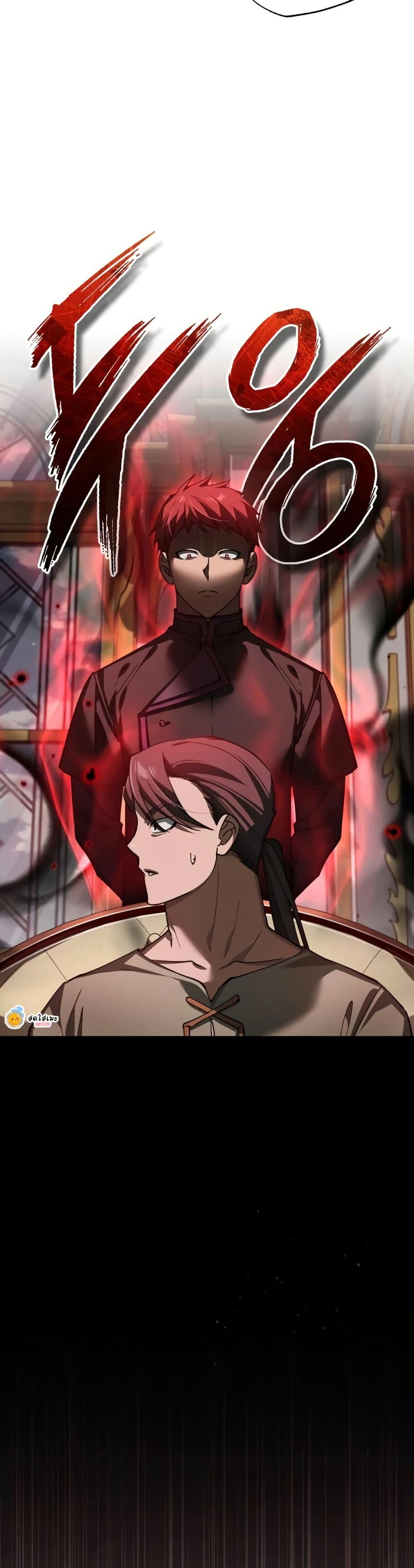 Read The Heavenly Demon Can’t Live a Normal Life TH Manga Online