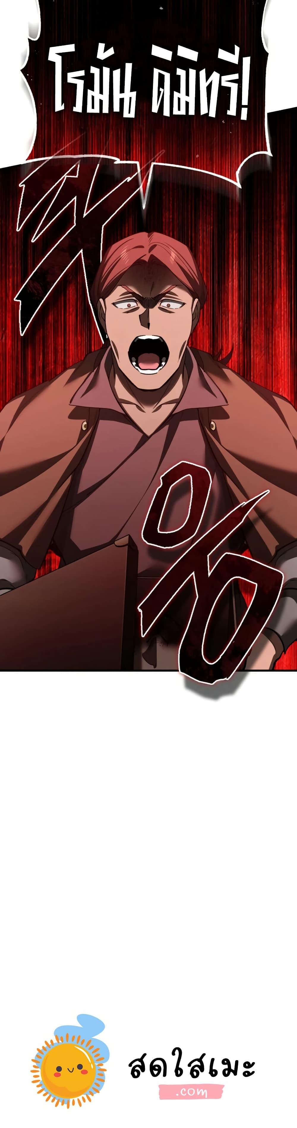 Read The Heavenly Demon Can’t Live a Normal Life TH Manga Online