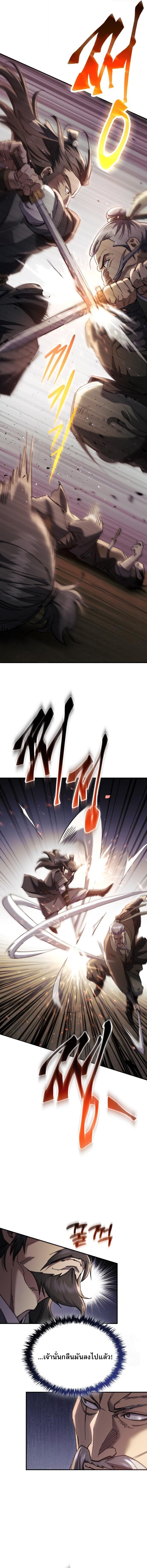 Read The Heavenly Demon Wants a Quiet Life TH Manga Online