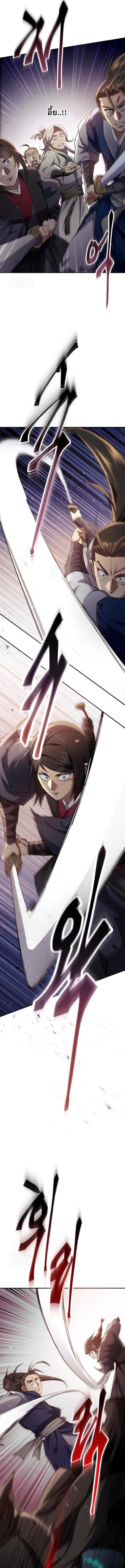 Read The Heavenly Demon Wants a Quiet Life TH Manga Online