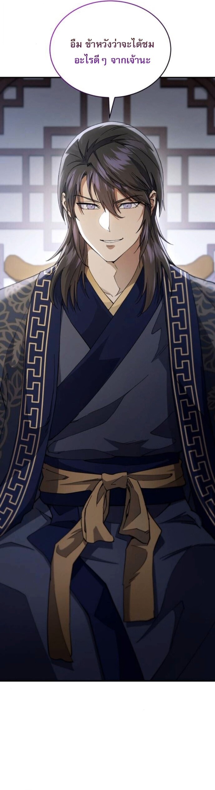 Read The Heavenly Demon Wants a Quiet Life TH Manga Online