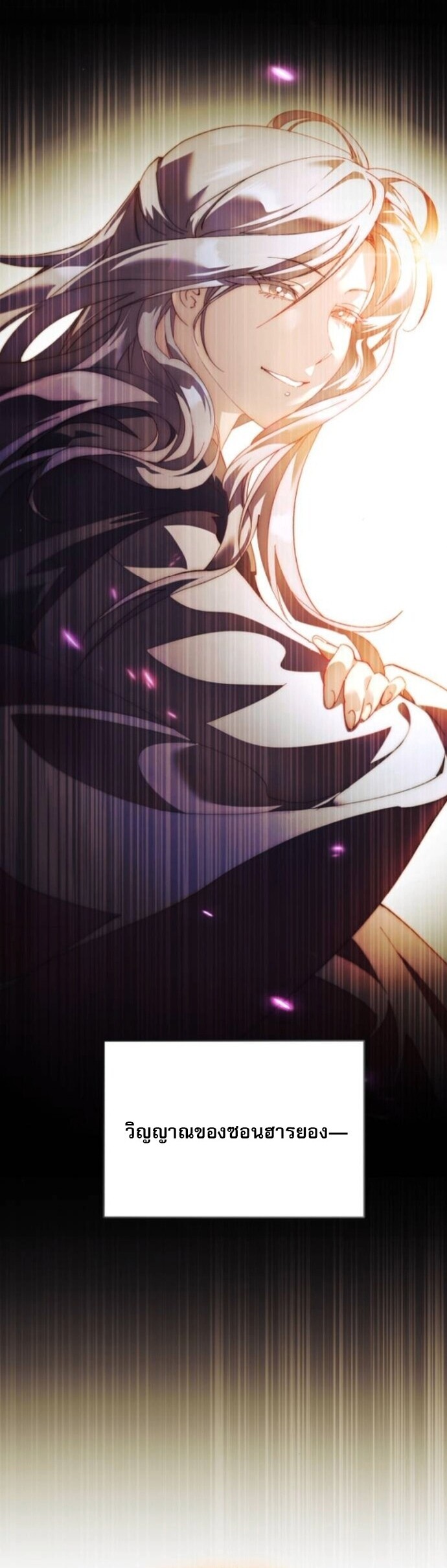 Read The Heavenly Demon Wants a Quiet Life TH Manga Online