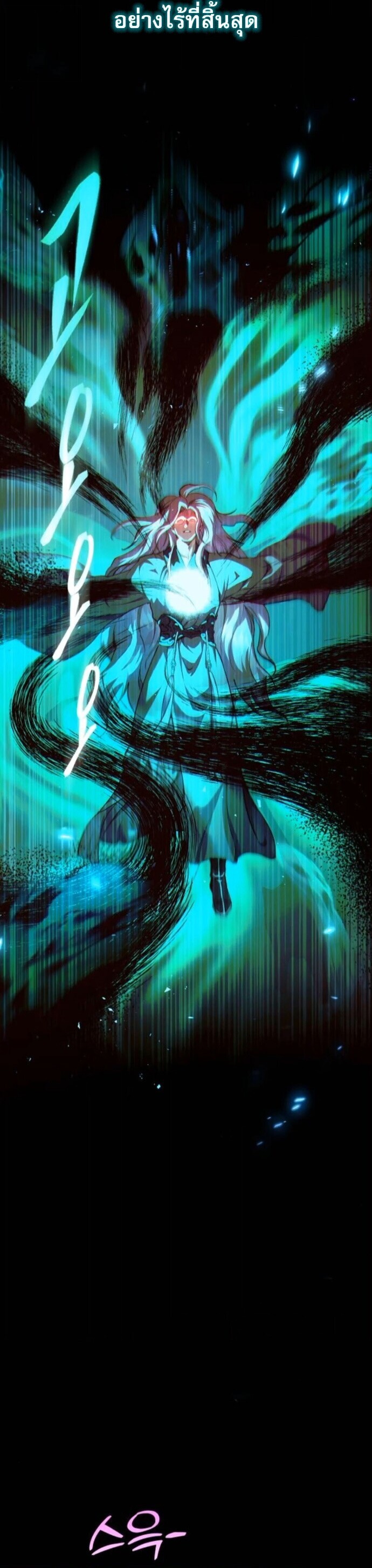 Read The Heavenly Demon Wants a Quiet Life TH Manga Online