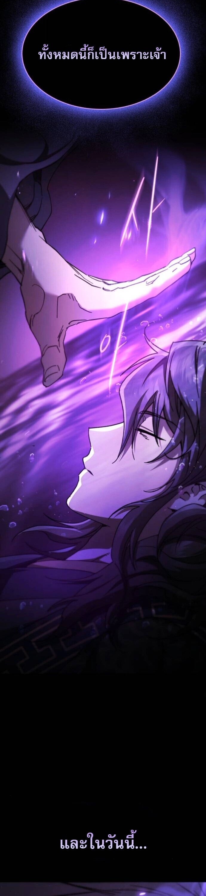 Read The Heavenly Demon Wants a Quiet Life TH Manga Online