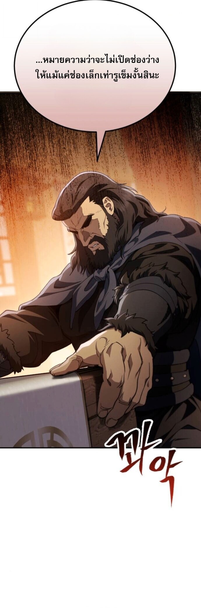 Read The Heavenly Demon Wants a Quiet Life TH Manga Online