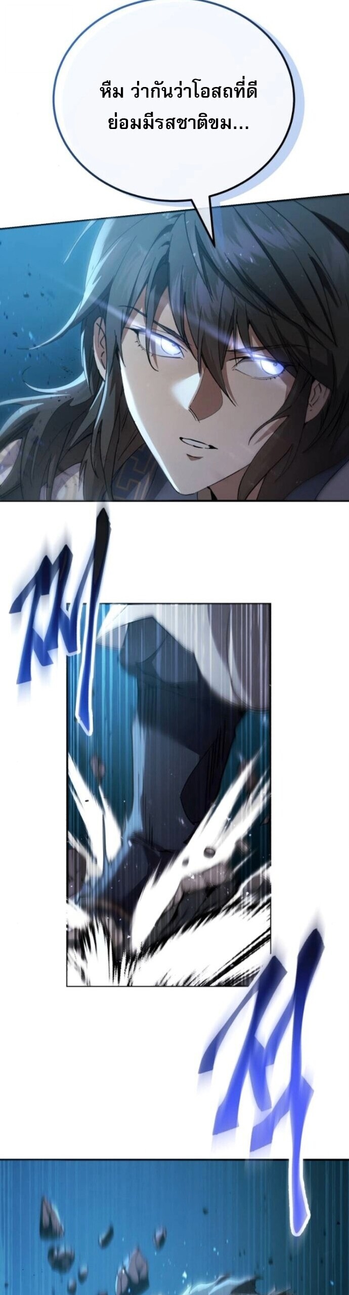 Read The Heavenly Demon Wants a Quiet Life TH Manga Online