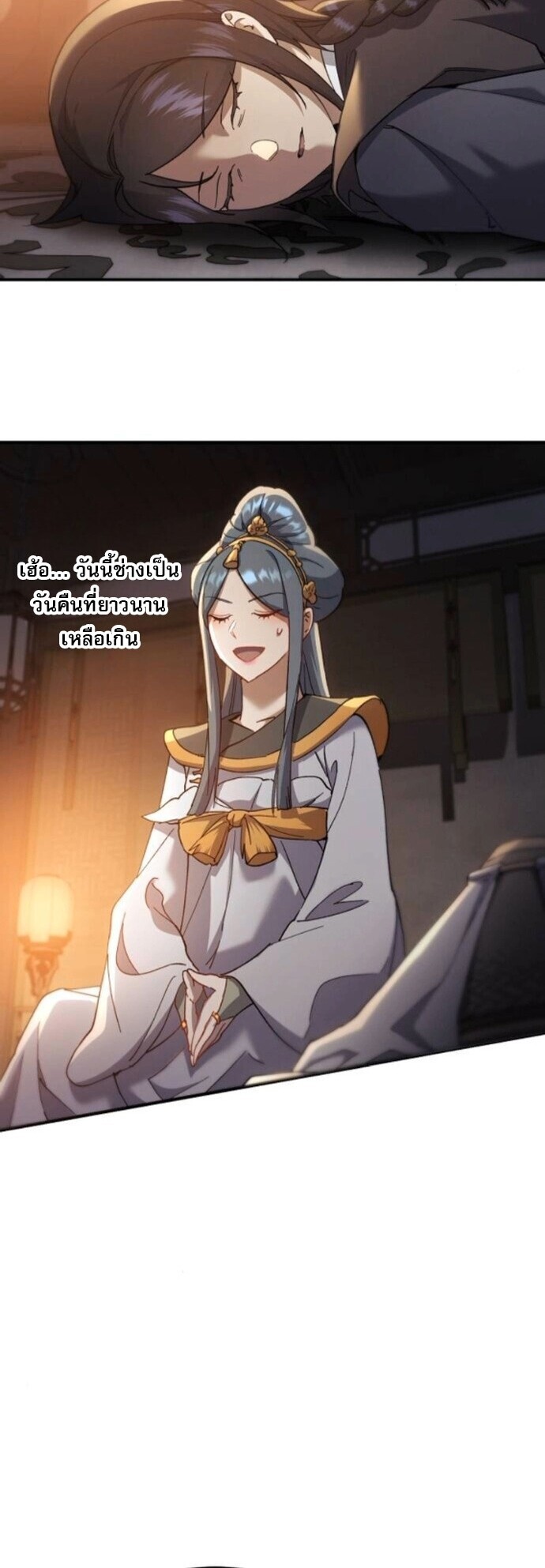 Read The Heavenly Demon Wants a Quiet Life TH Manga Online