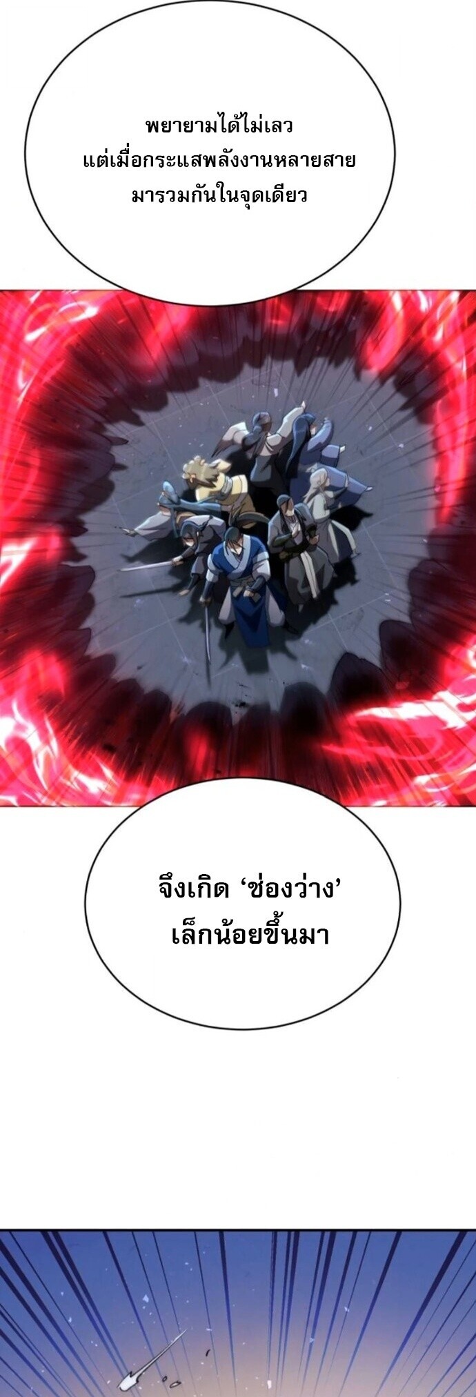 Read The Heavenly Demon Wants a Quiet Life TH Manga Online