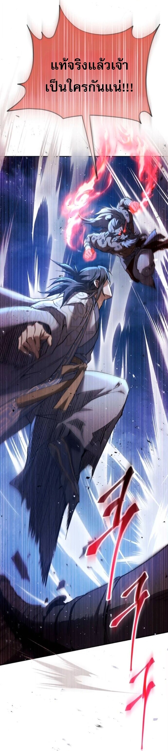 Read The Heavenly Demon Wants a Quiet Life TH Manga Online