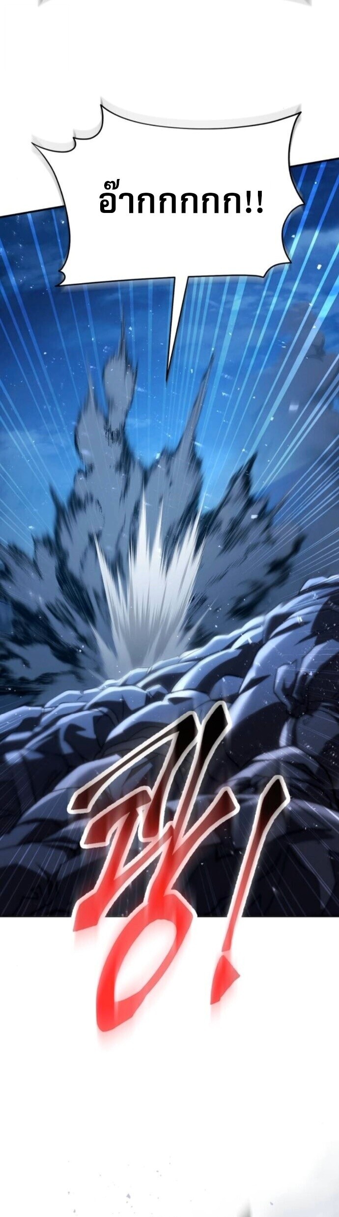 Read The Heavenly Demon Wants a Quiet Life TH Manga Online