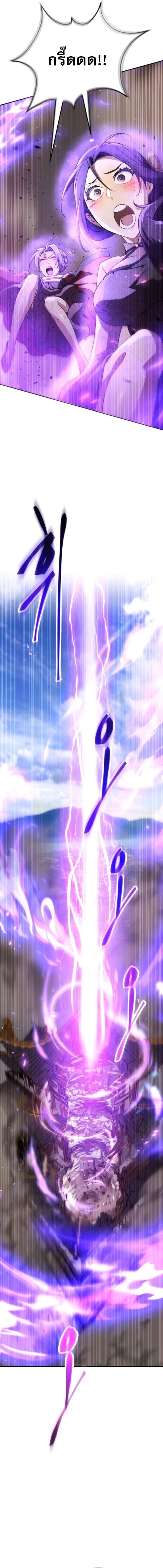 Read The Heavenly Demon Wants a Quiet Life TH Manga Online