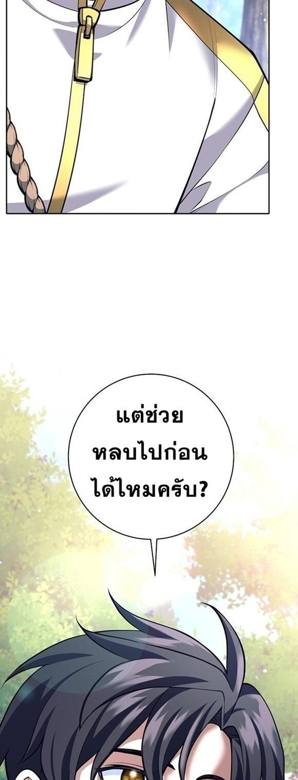 Read The Illegitimate Who Devours Weapons TH Manga Online