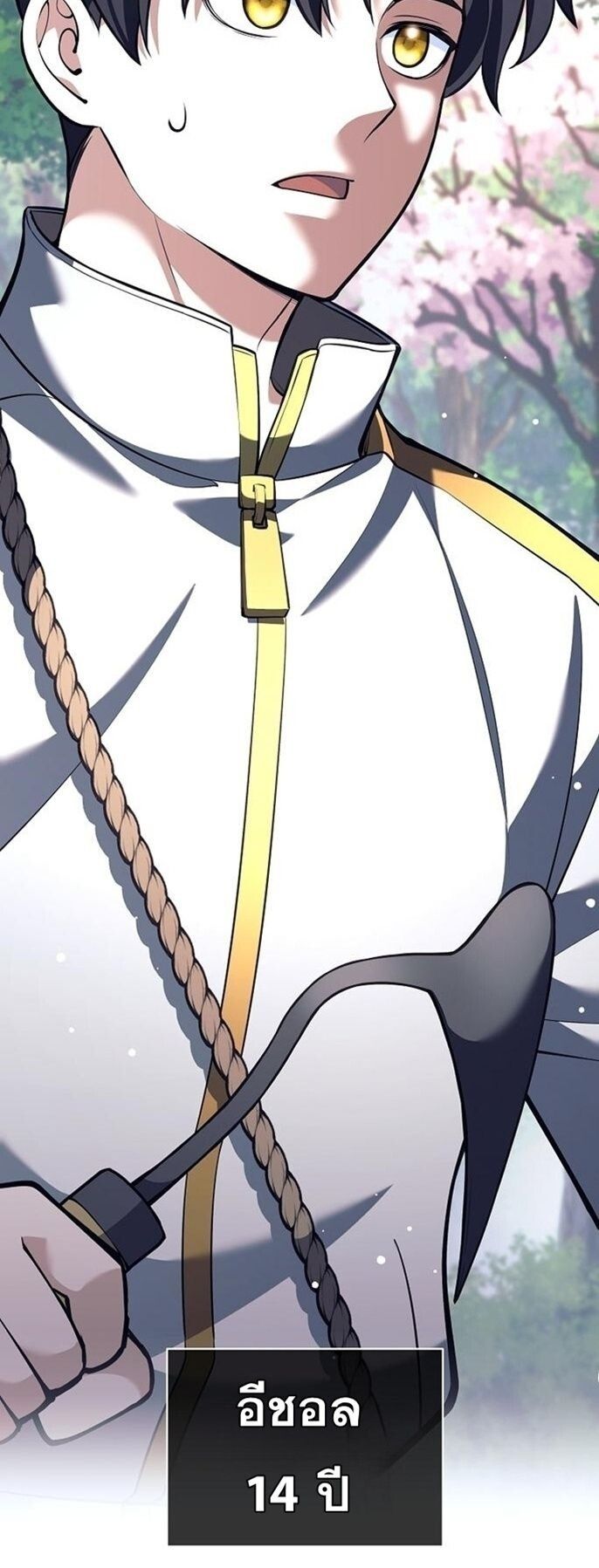 Read The Illegitimate Who Devours Weapons TH Manga Online