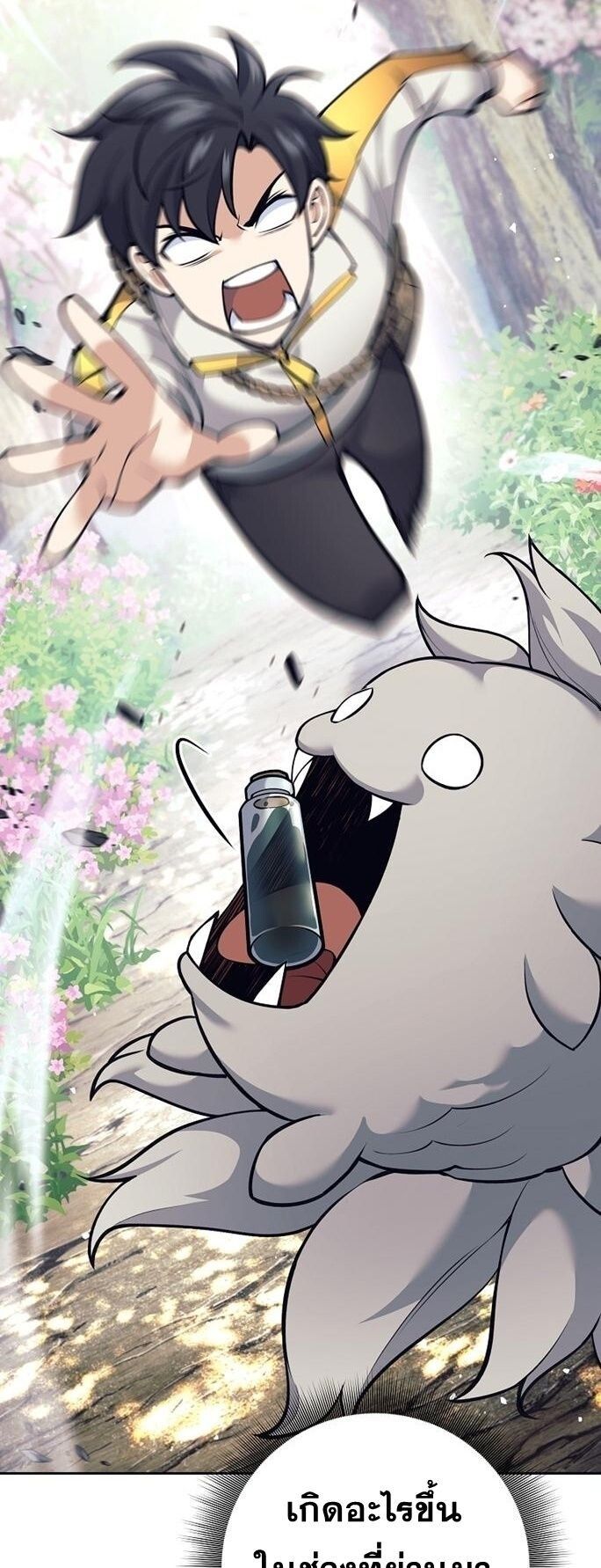 Read The Illegitimate Who Devours Weapons TH Manga Online