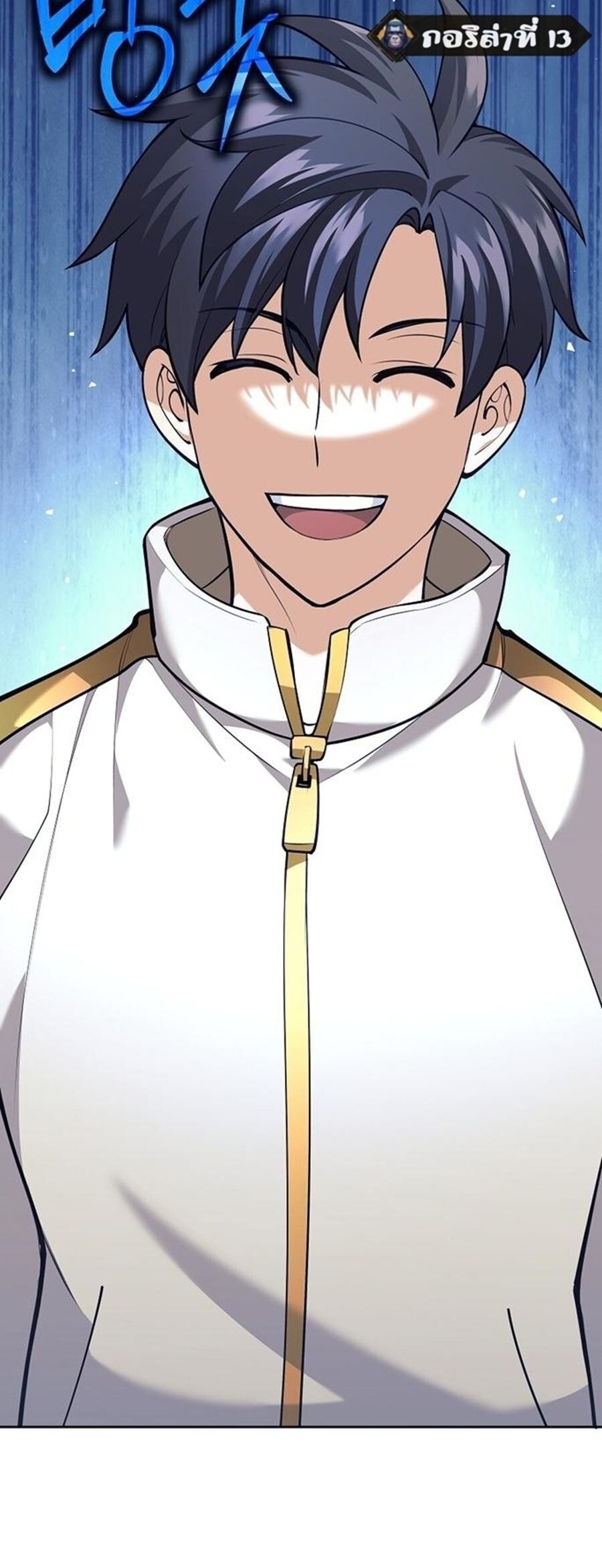 Read The Illegitimate Who Devours Weapons TH Manga Online