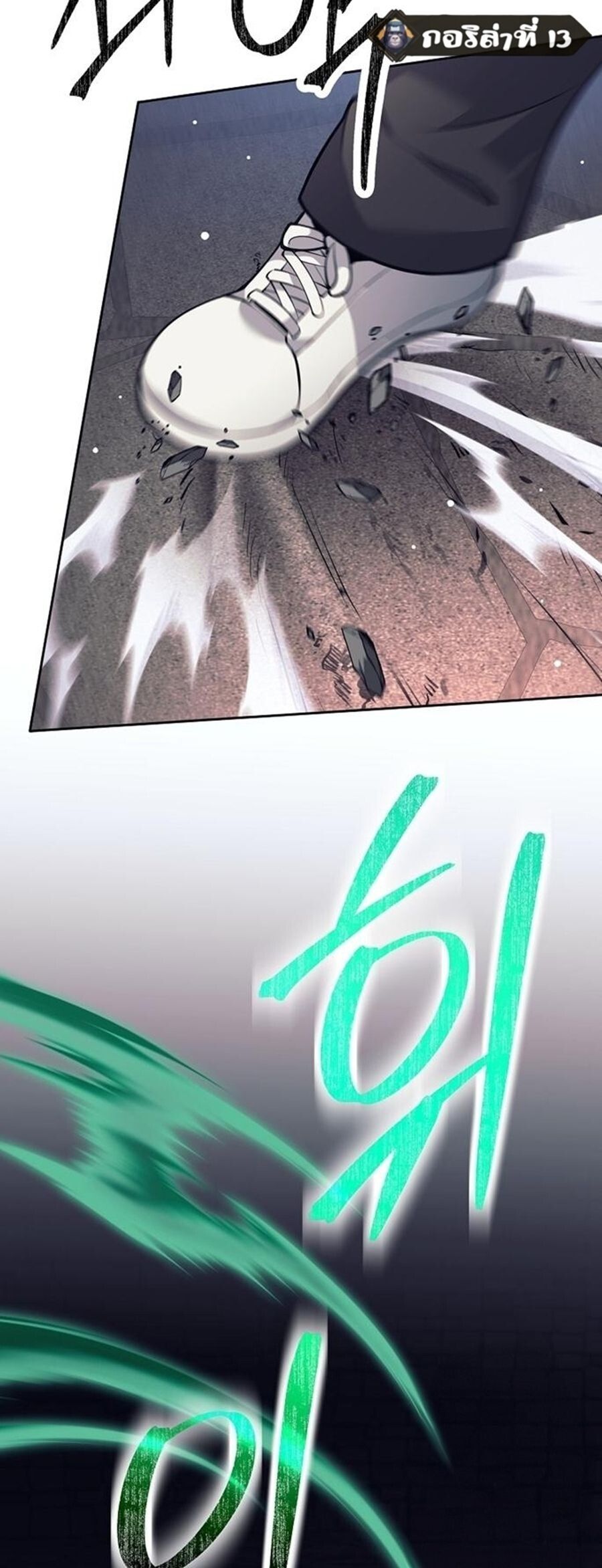 Read The Illegitimate Who Devours Weapons TH Manga Online