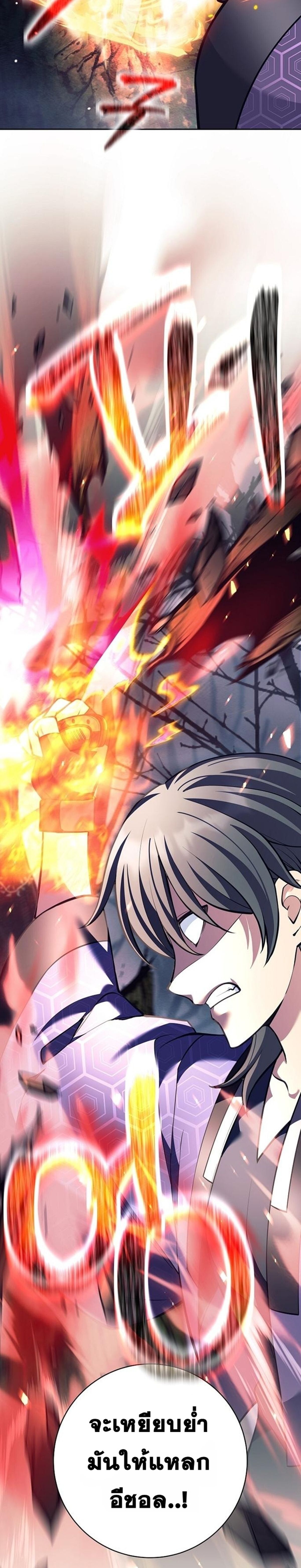 Read The Illegitimate Who Devours Weapons TH Manga Online