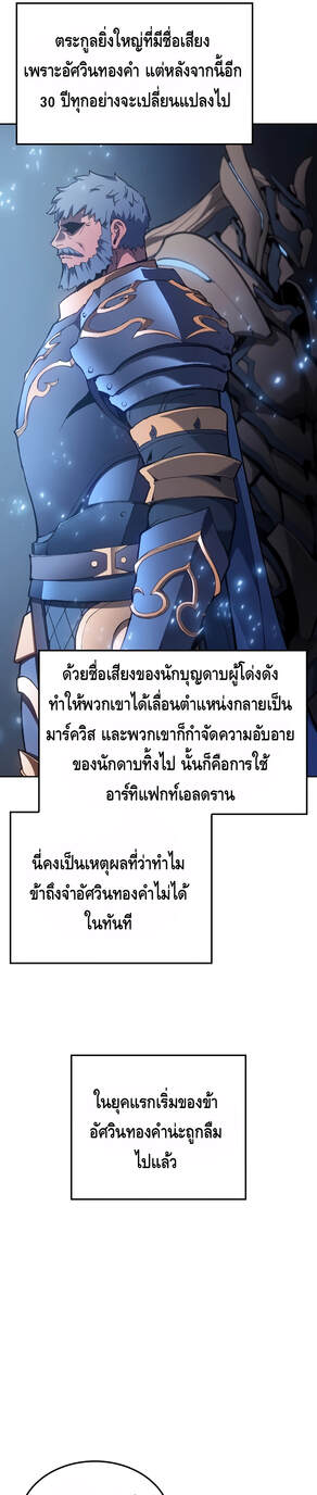 Read The Indomitable Martial King TH Manga Online