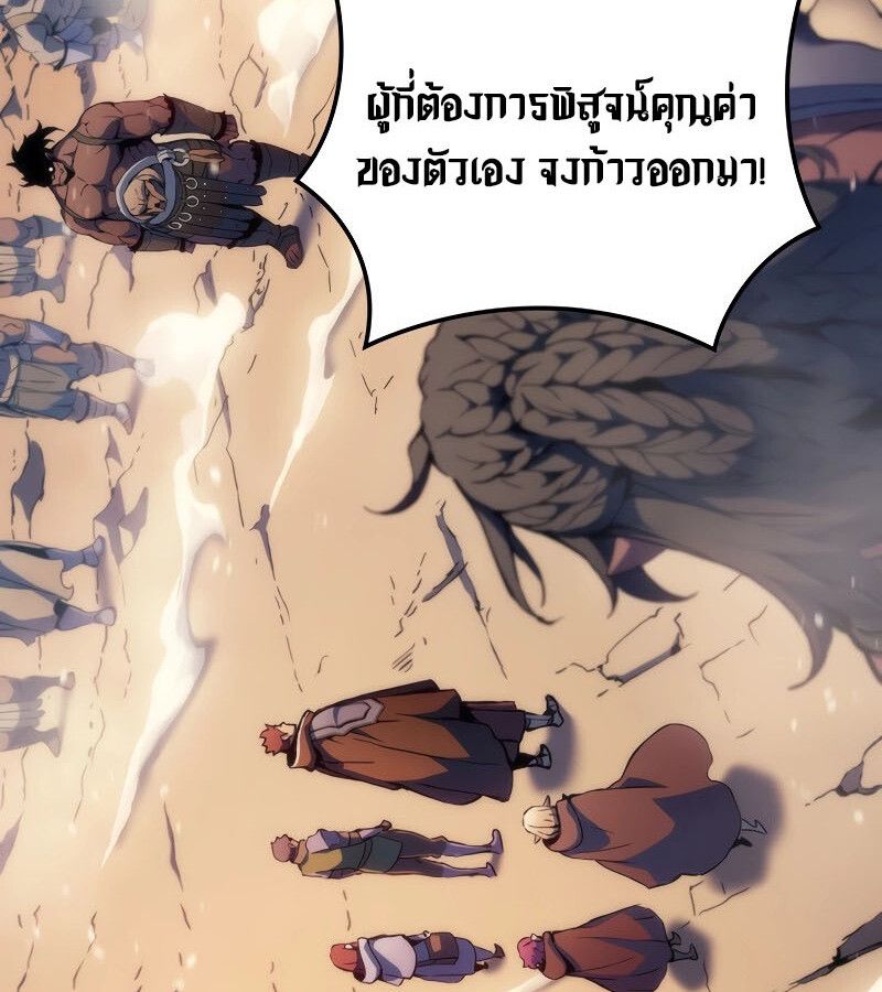 Read The Indomitable Martial King TH Manga Online