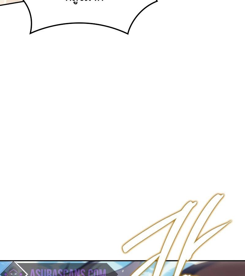 Read The Indomitable Martial King TH Manga Online