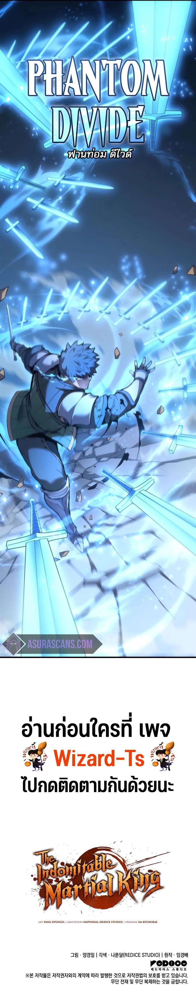 Read The Indomitable Martial King TH Manga Online