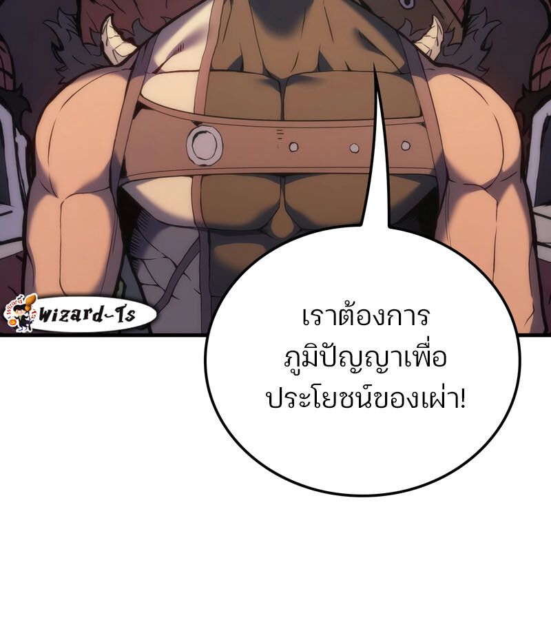 Read The Indomitable Martial King TH Manga Online