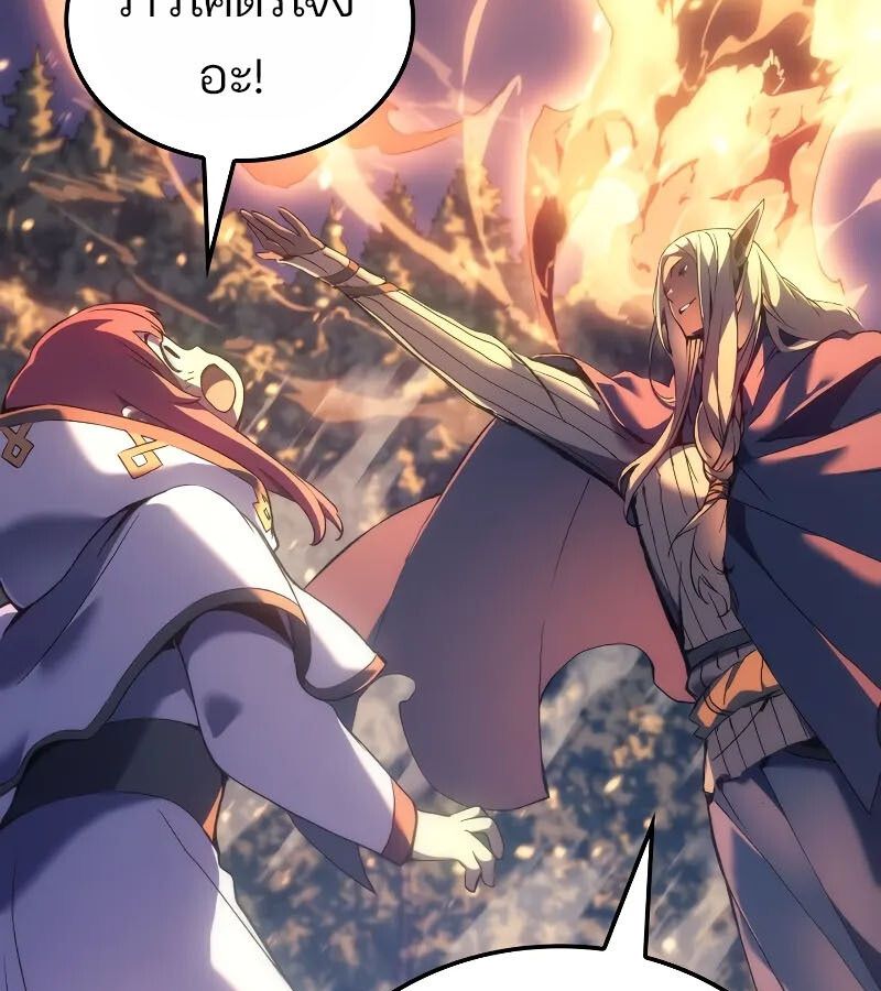 Read The Indomitable Martial King TH Manga Online